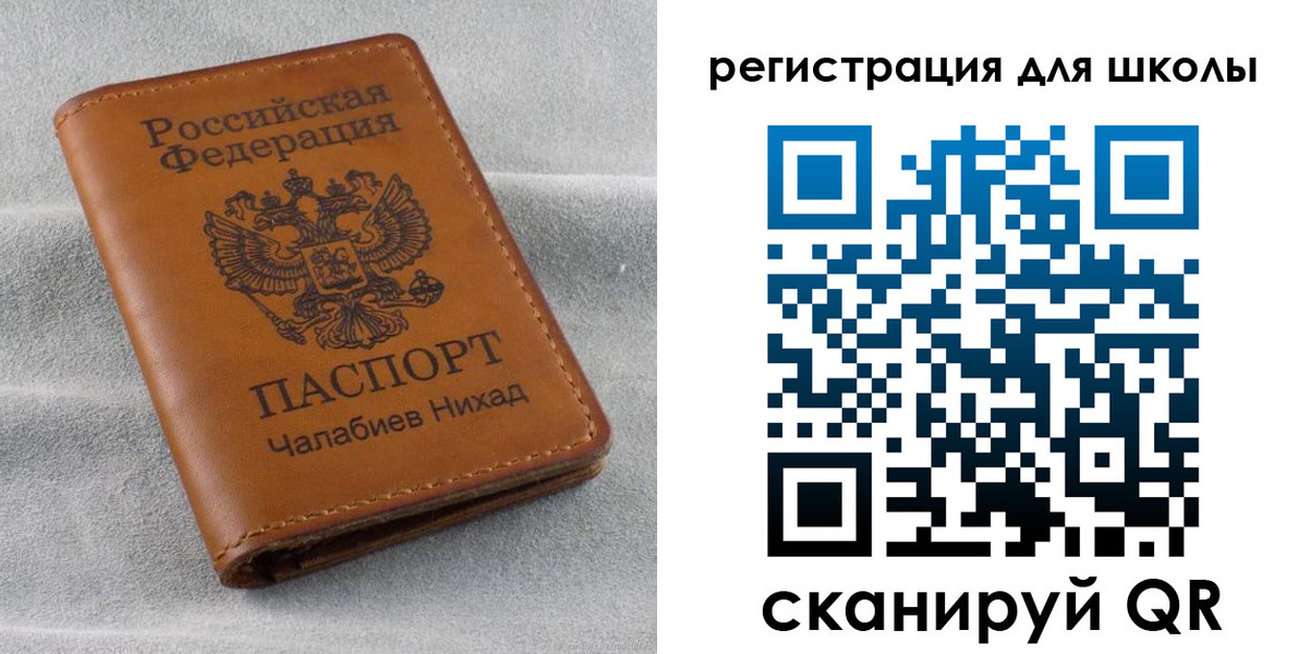 временная регистрация законно в Гаджиево
