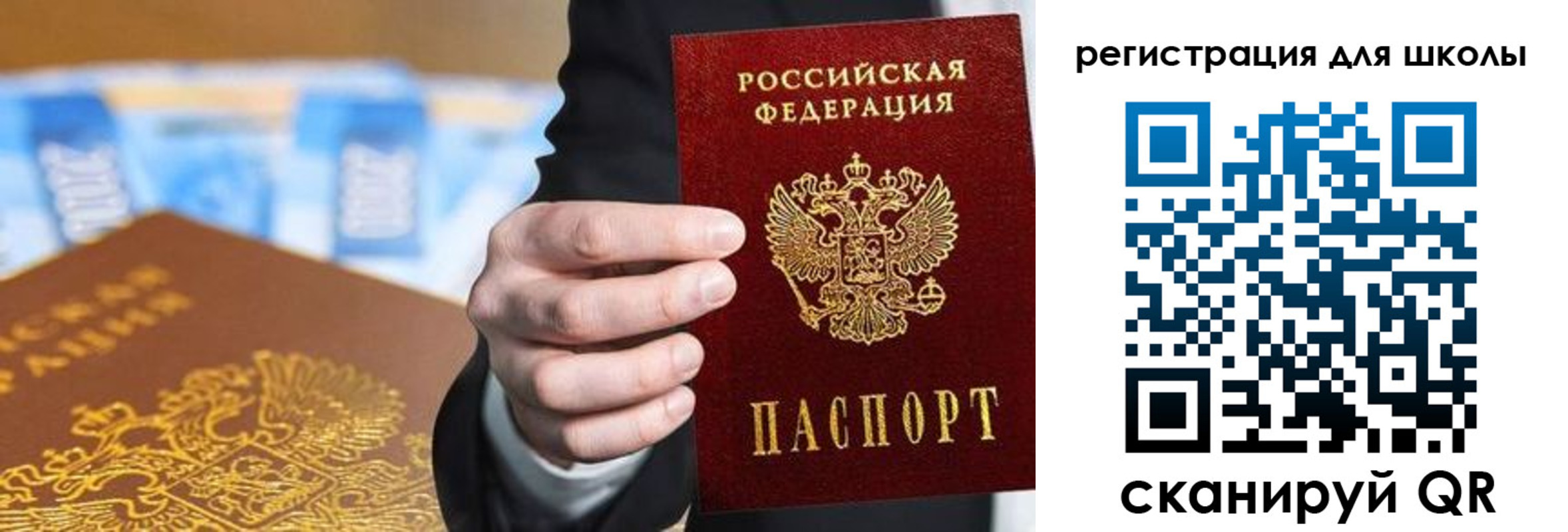 пропишу в квартире в Гаджиево