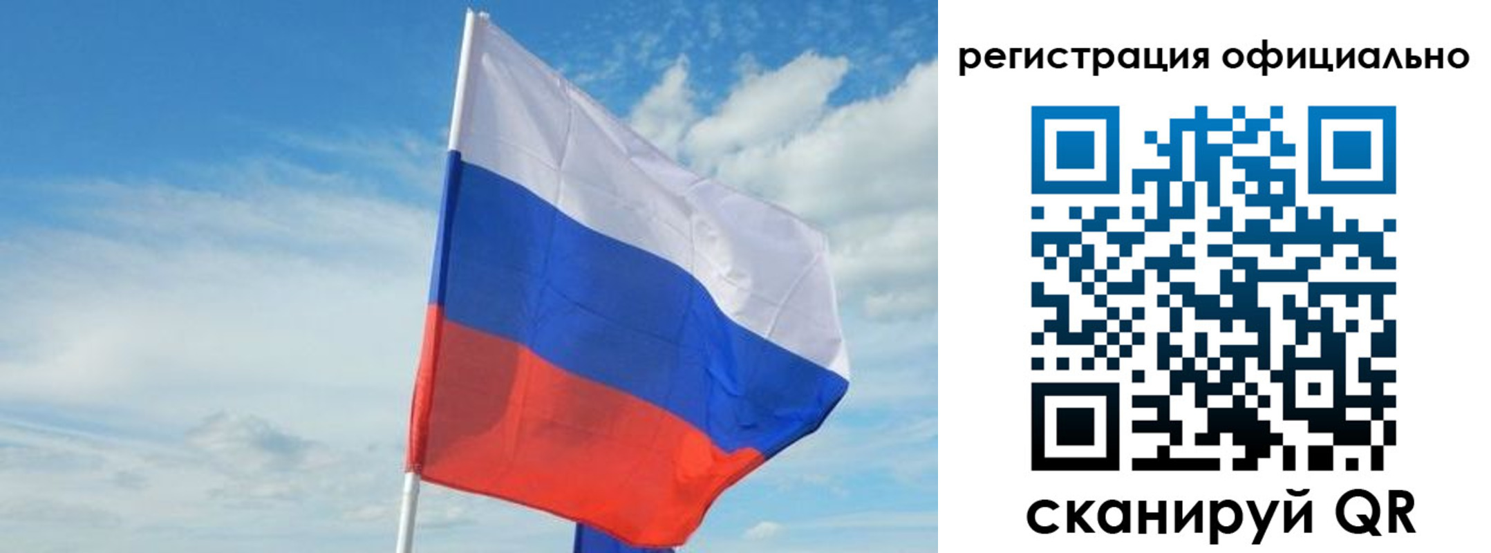 временная регистрация купить в Гаджиево