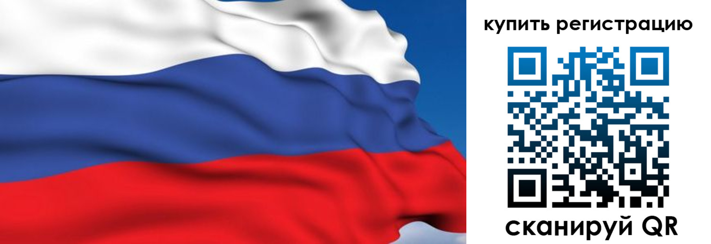 временная регистрация для всех в Гаджиево