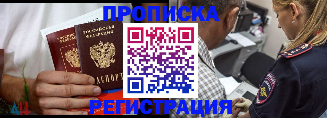 регистрация для дет. сада в Гаджиево