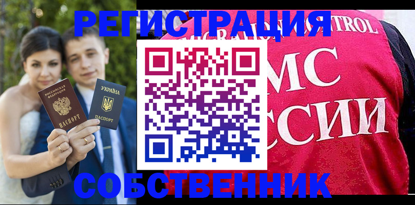 регистрация для дет. сада в Гаджиево